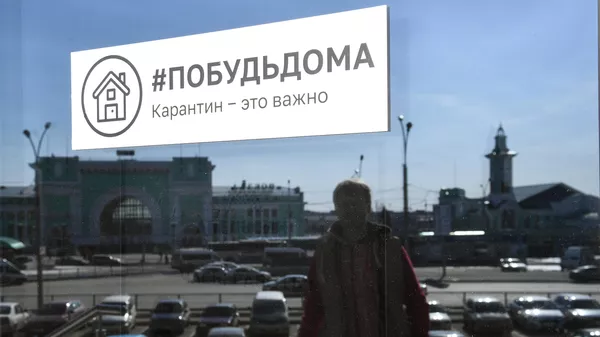 Объявление о карантине на дверях здания