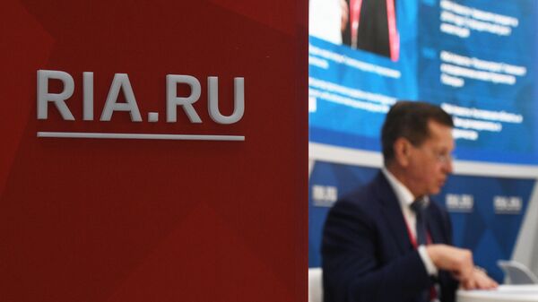 Логотип RIA.ru 