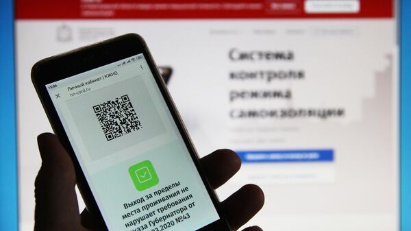 Смартфон жителя Нижегородской области с QR-кодом для предъявления сотруднику полиции при проверке режима самоизоляции