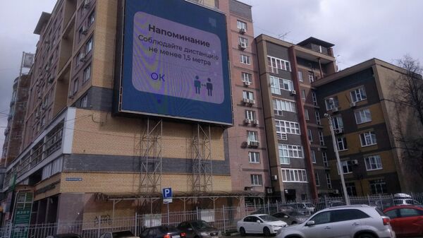 Социальная реклама в Нижнем Новгороде в связи с эпидемией коронавируса