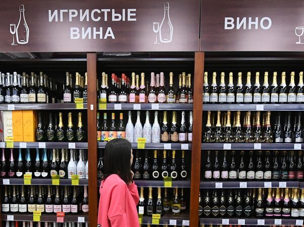 Магазин Алкоголя В Уфе