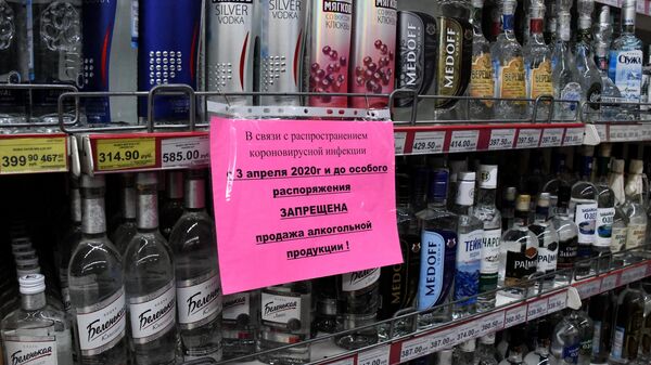 Объявление о запрете продажи алкоголя в магазине в Чите