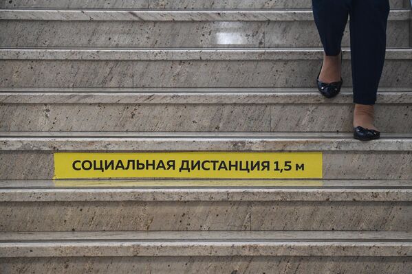 Информационная наклейка о соблюдении дистанции в здании Правительства Новосибирской области