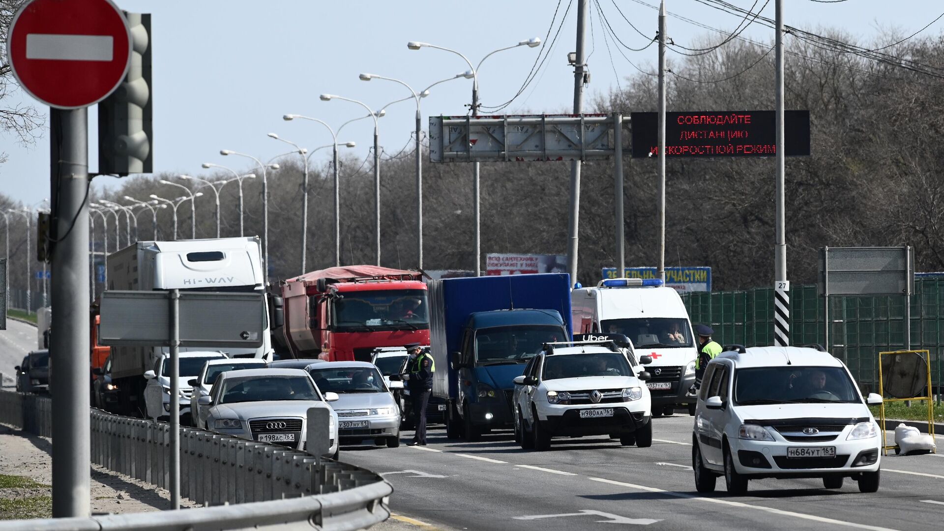 Сотрудники дорожно-патрульной службы проверяют автомобили на посту при въезде в город Ростов-на-Дону - РИА Новости, 1920, 31.10.2022