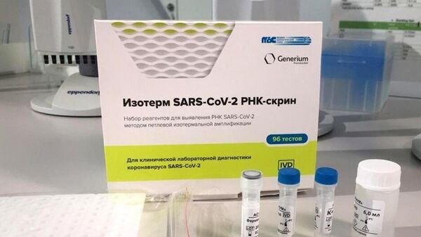Экспресс-тест на коронавирус COVID-19 биофармацевтической компании Генериум