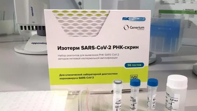 Экспресс-тест на коронавирус COVID-19 биофармацевтической компании Генериум Экспресс-тест на коронавирус COVID-19 биофармацевтической компании Генериум