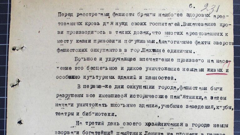 Архивные документы о карательных операциях фашистов в годы Великой Отечественной войны в Ростове-на-Дону, в городе Шахты и Морозовском районе Ростовской области