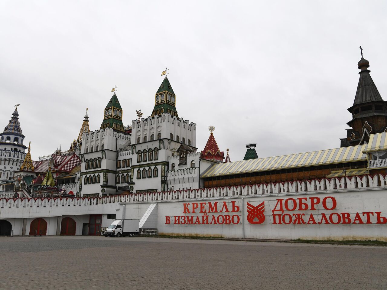 Измайловский кремль в Москве - РИА Новости, 20.03.2021