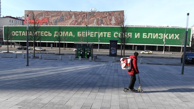 Баннер на здании кинотеатра КАРО 11 Октябрь в Москве