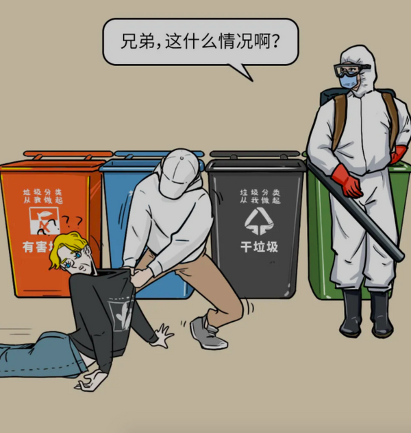 Рисунок автора Koi Youth jǐnlǐ qīngnián из WeChat Рисунок автора Koi Youth jǐnlǐ qīngnián из WeChat