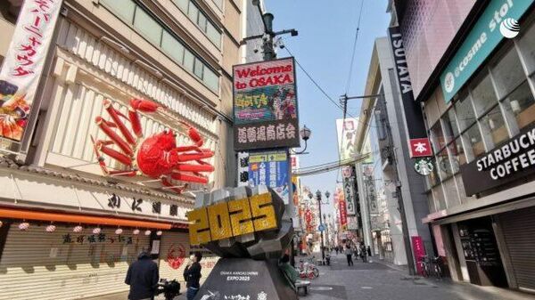 Японская Осака: город после введения ЧП