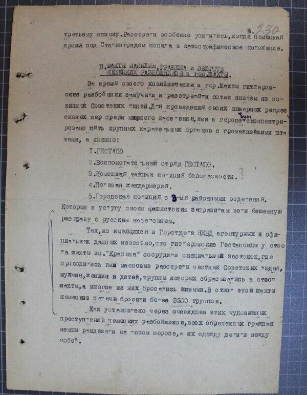 Архивные данные о нацистских чистках в городах и селах Ростовской области, в результате которых были убиты более 30 тысяч человек Архивные данные о нацистских чистках в городах и селах Ростовской области, в результате которых были убиты более 30 тысяч человек