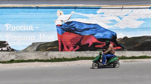 Рисунок с изображением флага России