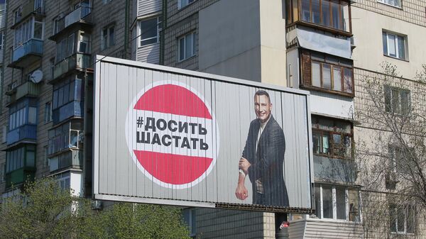 Билборд в Киеве с информацией о профилактике коронавируса