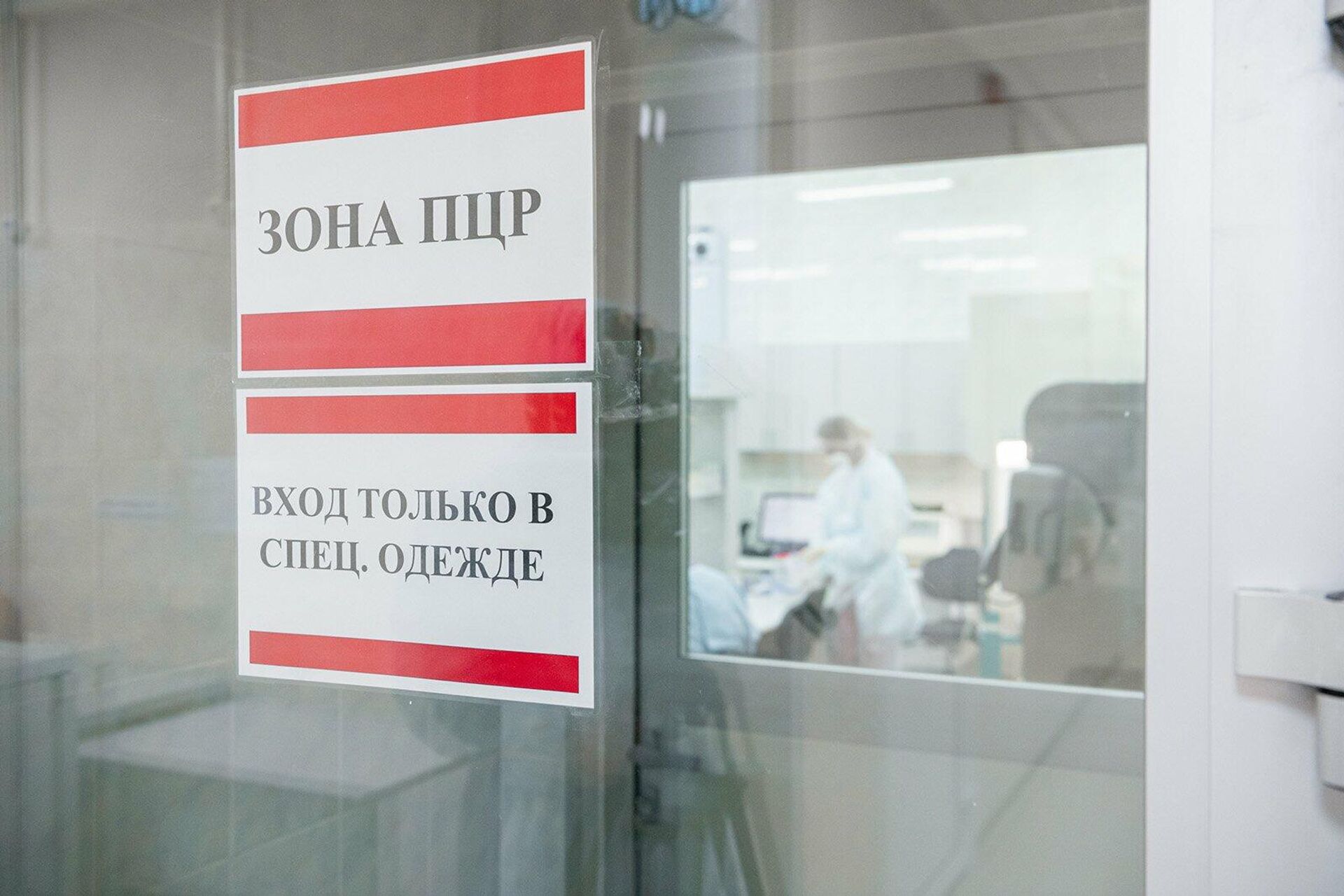 Лаборатория научно-исследовательского института скорой помощи имени Н.В. Склифосовского в Москве Лаборатория научно-исследовательского института скорой помощи имени Н.В. Склифосовского в Москве - РИА Новости, 1920, 07.07.2021