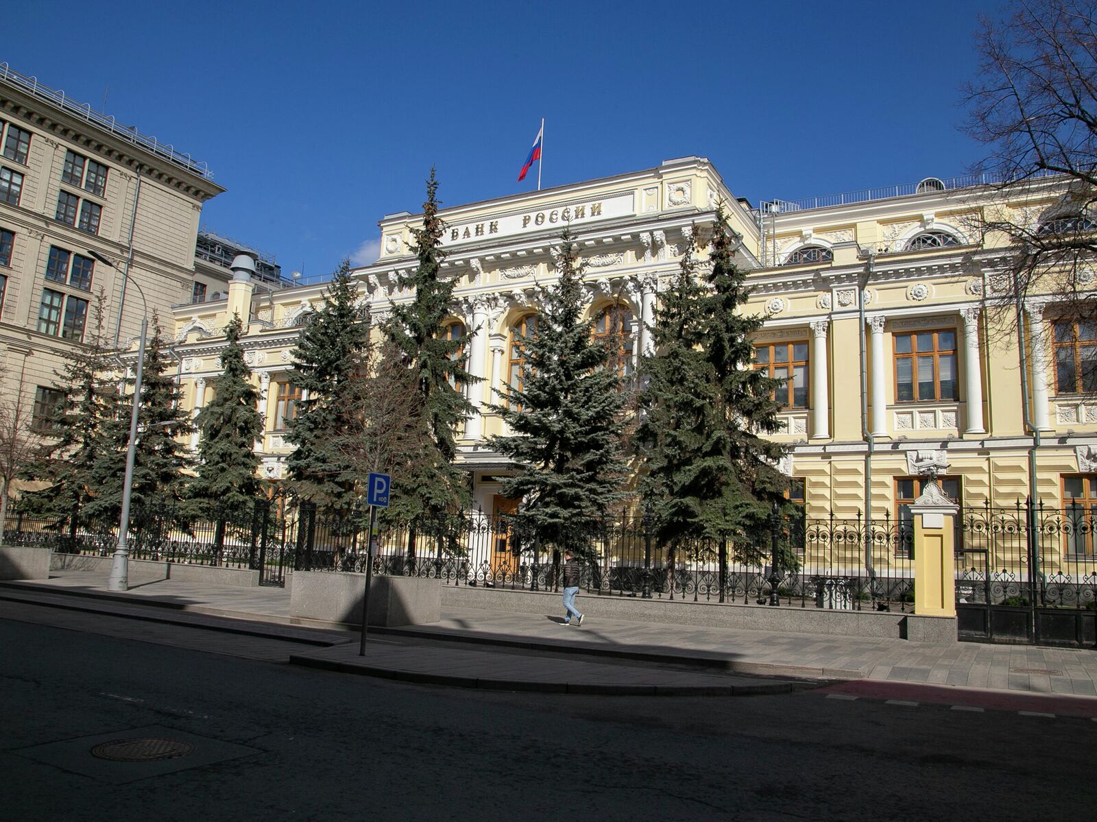 Здание ЦБ В Москве
