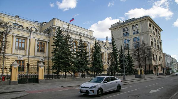 Здание Центрального банка России в Москве