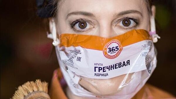 Флешмоб #маскисмеха от проекта Миронова&Миронов, фото предоставлено Музеем истории Екатеринбурга