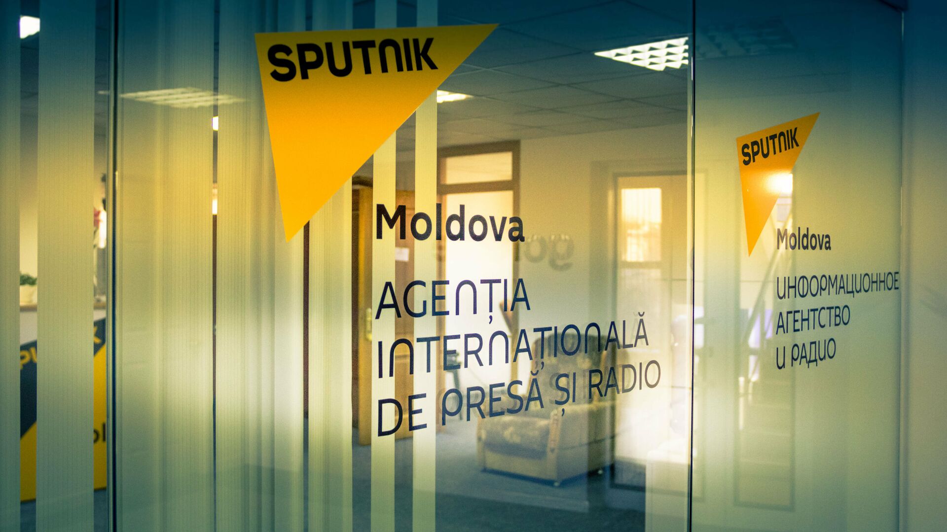 Sputnik Молдова - РИА Новости, 1920, 13.09.2023