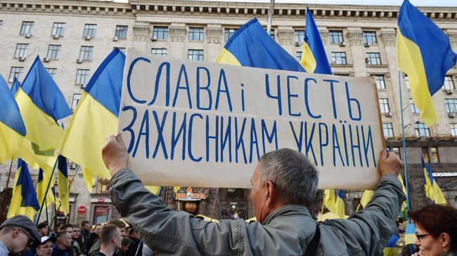 Марш националистов на Украине