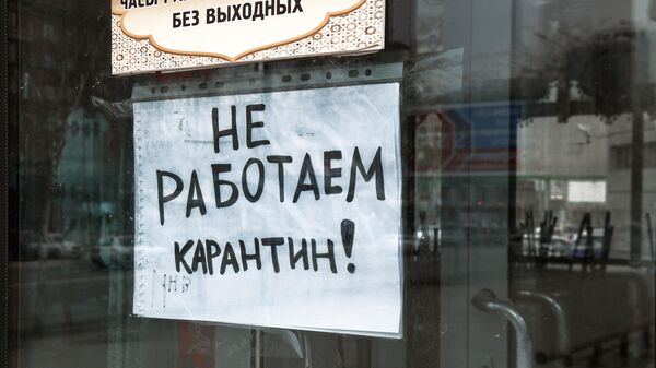 Объявление на дверях кафе в Новосибирске