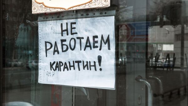 Объявление на дверях кафе в Новосибирске