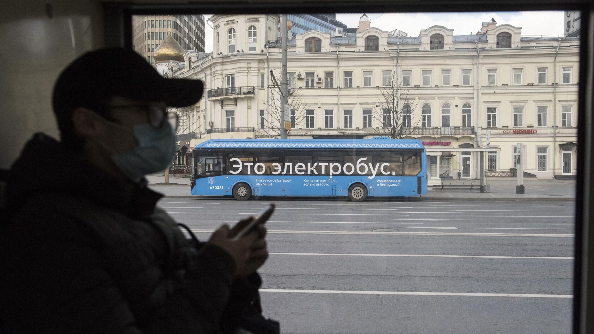 Московский ответить. Дептранс Москвы 2021 год презентация. Дептранс бумагагорск.