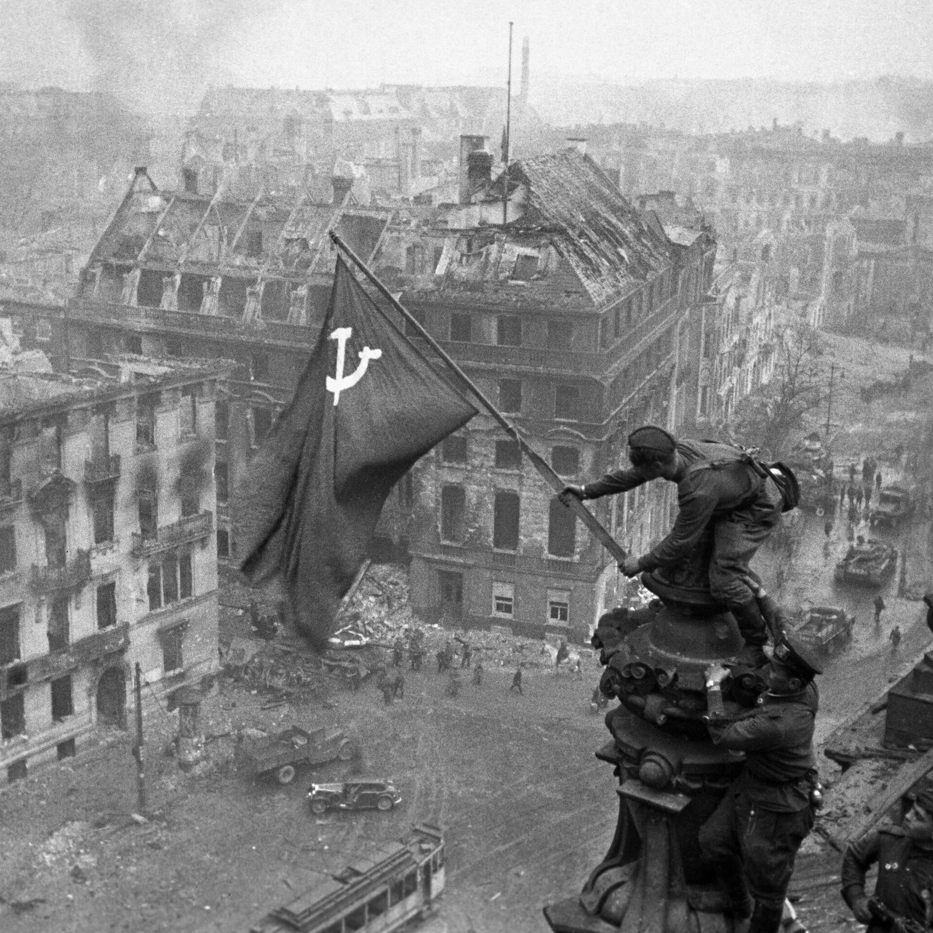 Флаг Войны 1941 1945 Фото