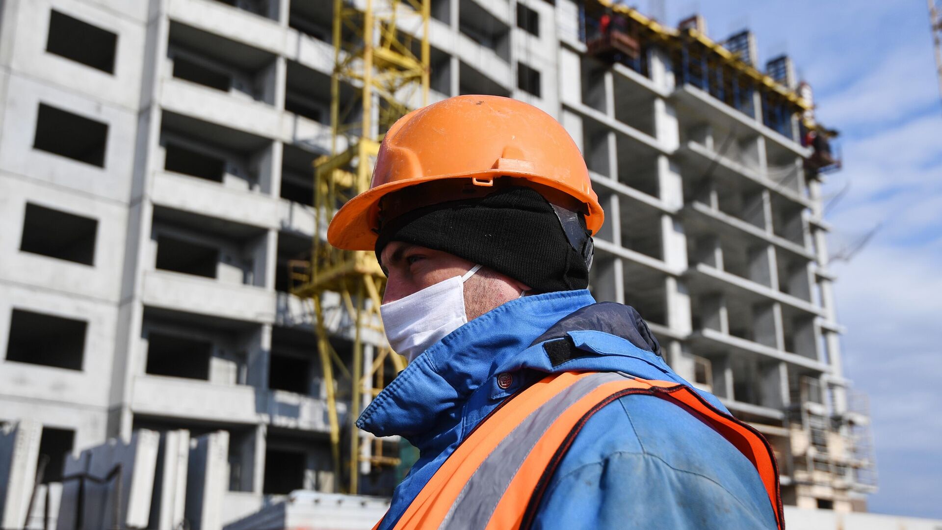Рабочий в медицинской маске на строительстве жилого комплекса - РИА Новости, 1920, 22.01.2021