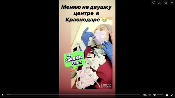 В Краснодаре акушерка уволилась после шуточного видео о коронавирусе