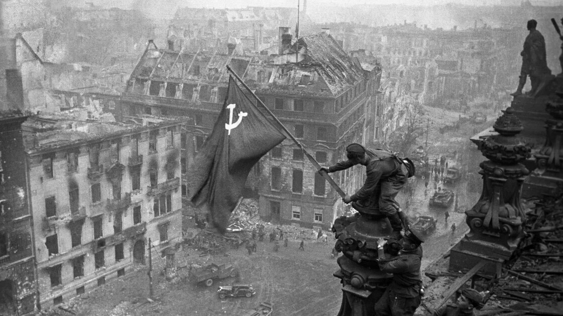 Знамя Победы на здании Рейхстага в Берлине - РИА Новости, 1920, 08.05.2021