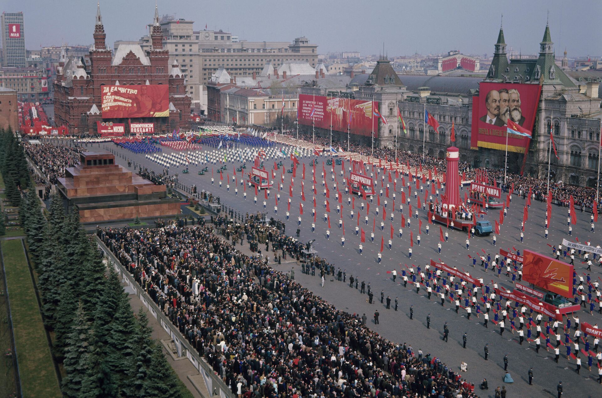 Первомайская демонстрация на красной площади СССР