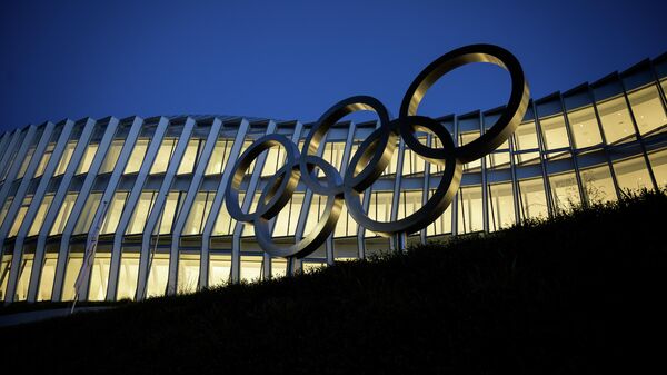Здание Международного олимпийского комитета