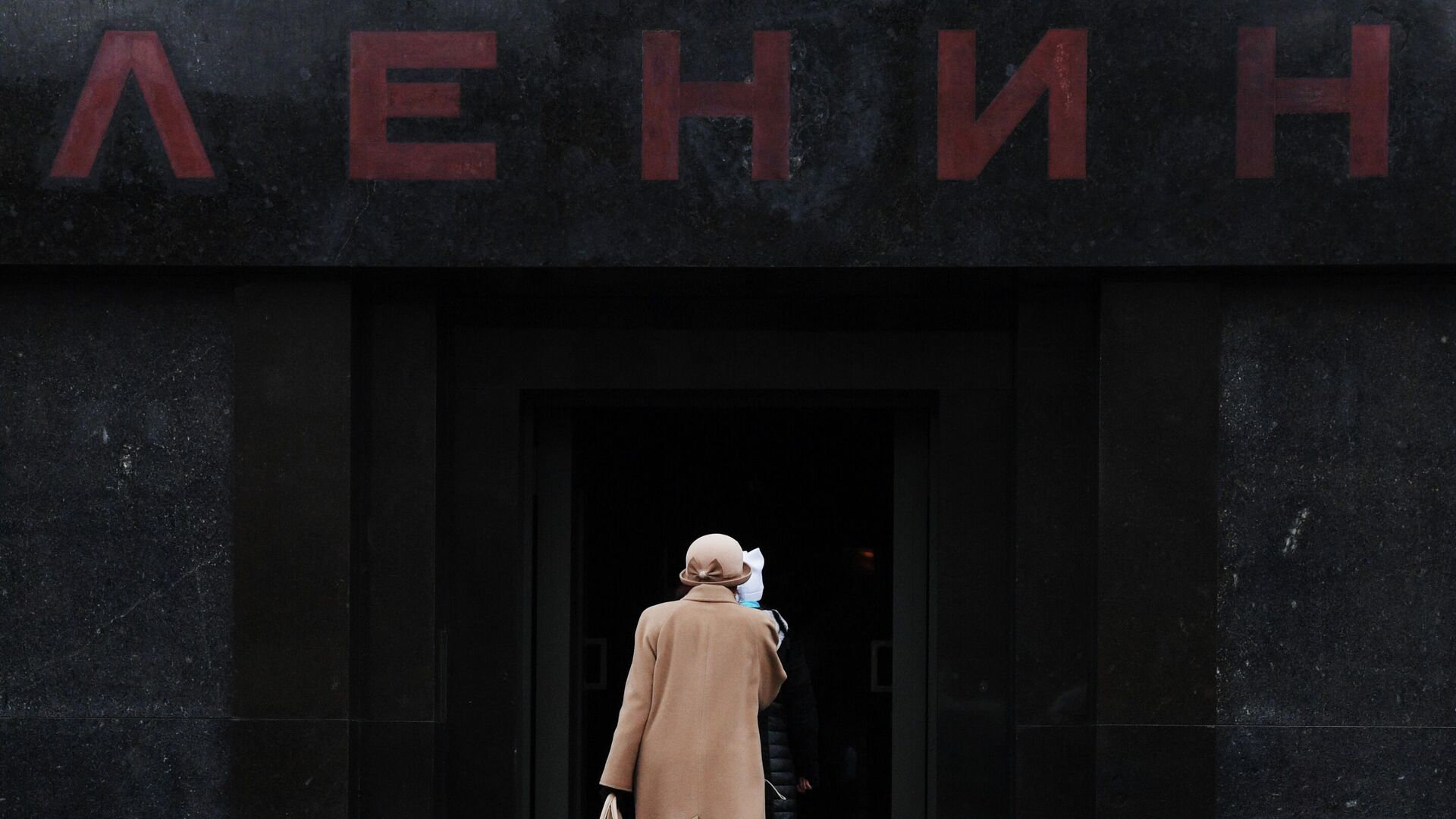 Посетители заходят в Мавзолей В.И. Ленина на Красной площади - РИА Новости, 1920, 01.07.2020