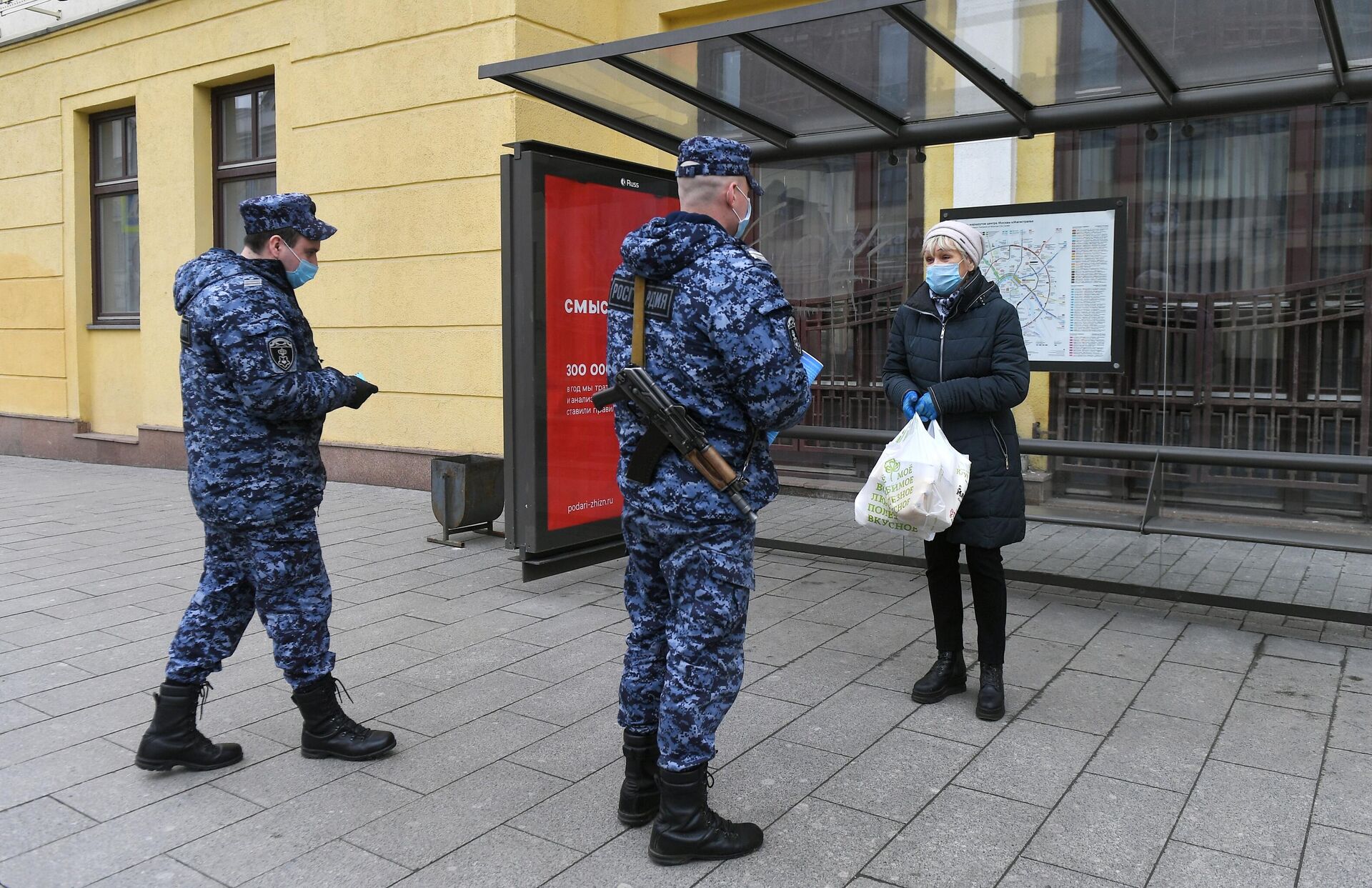 Сотрудники Росгвардии проверяют цифровой пропуск у женщины в Москве - РИА Новости, 1920, 27.10.2020