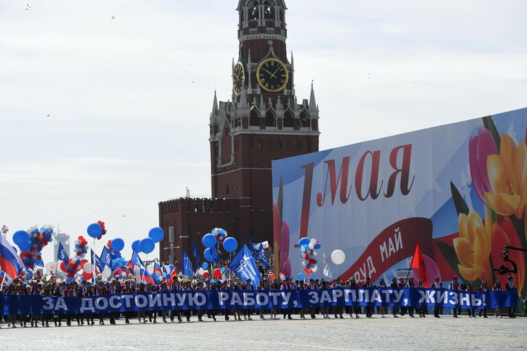 Участники первомайской демонстрации на Красной площади в Москве