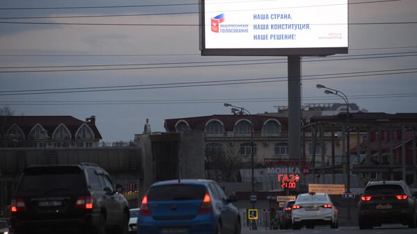 Агитационный плакат, установленный на Щелковском шоссе в Москве