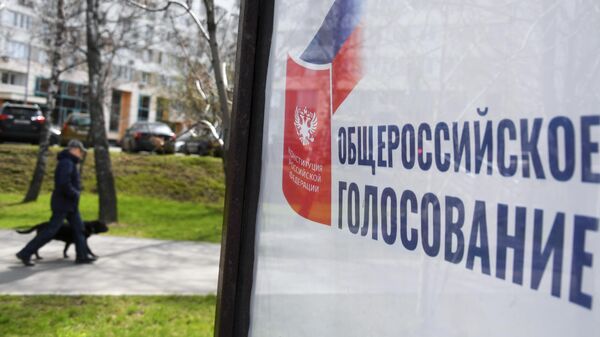 Агитационный стенд за общероссийское голосование по поправкам в Конституции в Москве