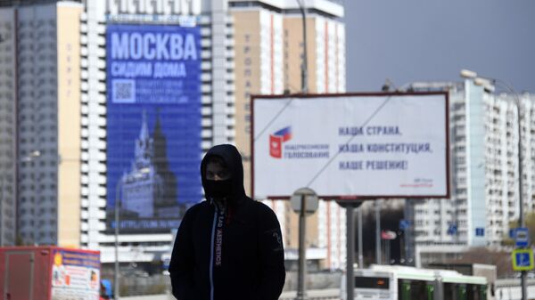 Агитационный плакат за общероссийское голосование по поправкам в Конституции в Москве