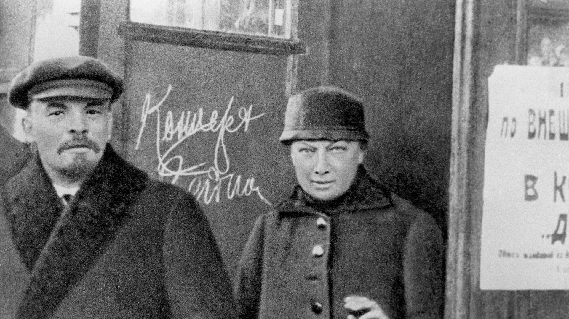 Владимир Ильич Ленин и Надежда Константиновна Крупская - РИА Новости, 1920, 27.02.2021