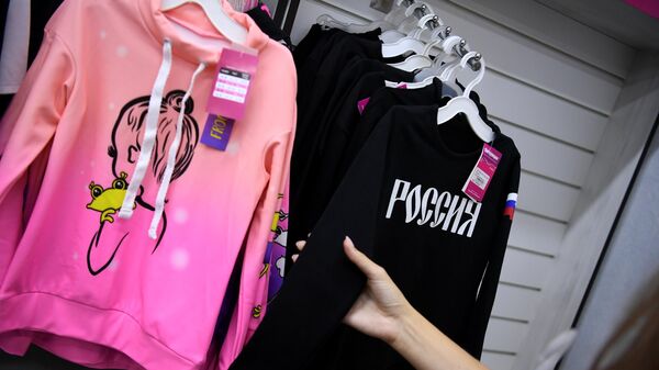 Магазин одежды в Московской области