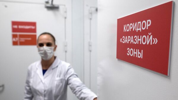 Московский клинический центр инфекционных болезней Вороновское 
