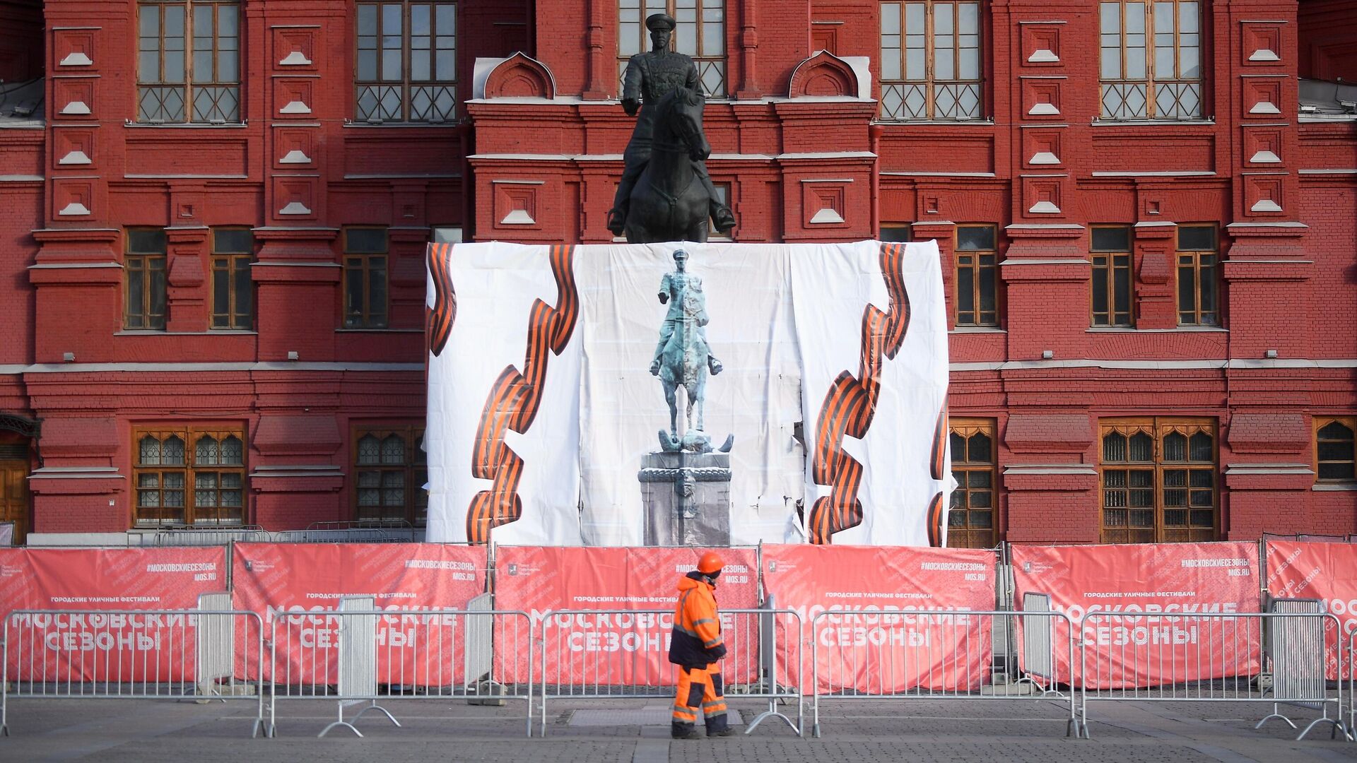 Памятник маршалу Георгию Жукову на Манежной площади в Москве - РИА Новости, 1920, 27.04.2020