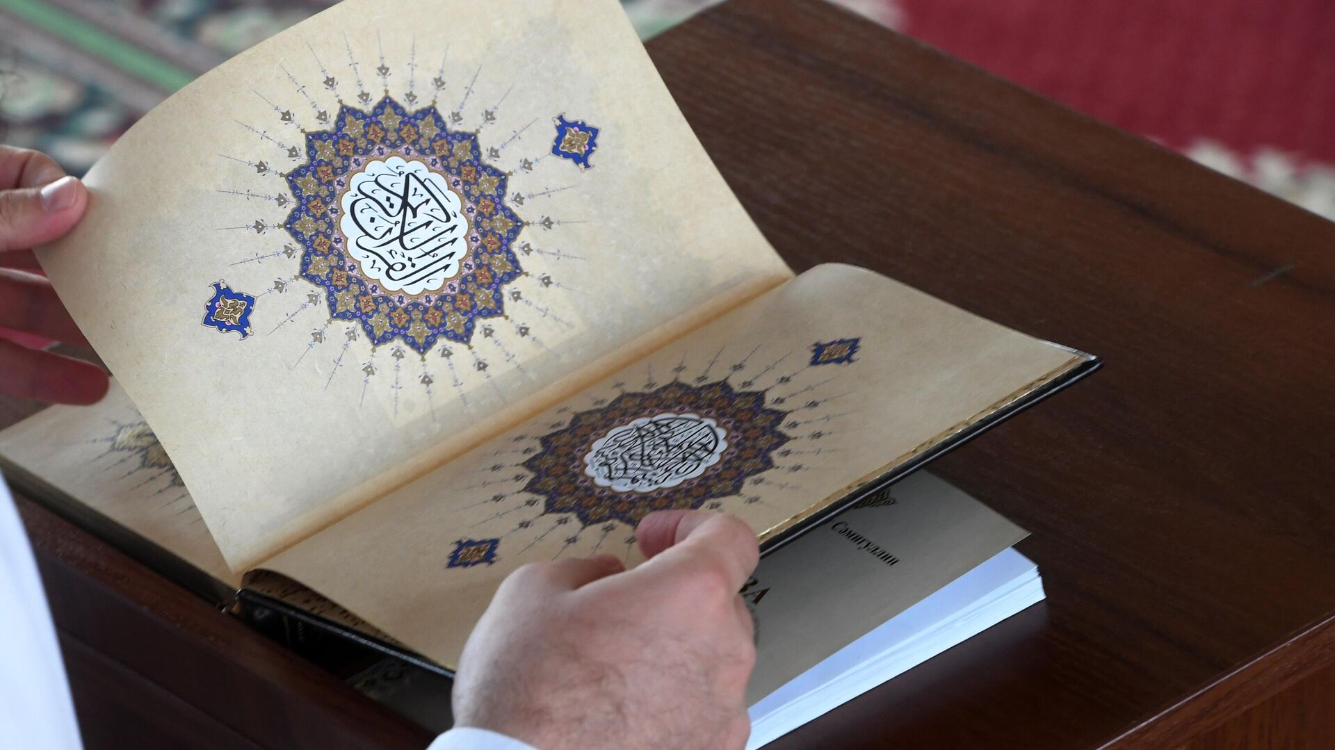 Коран в руках муфтия - РИА Новости, 1920, 03.05.2021