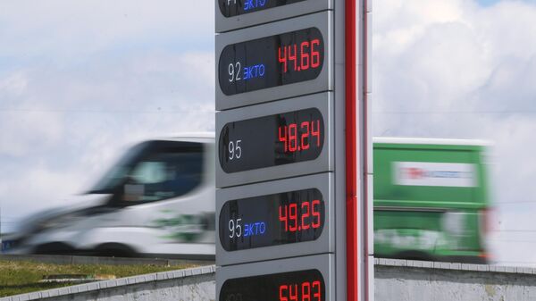 Табло с ценами на топливо на одной из автозаправочных станций