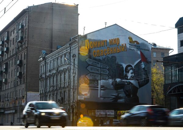 Граффити Регулировщица в Москве