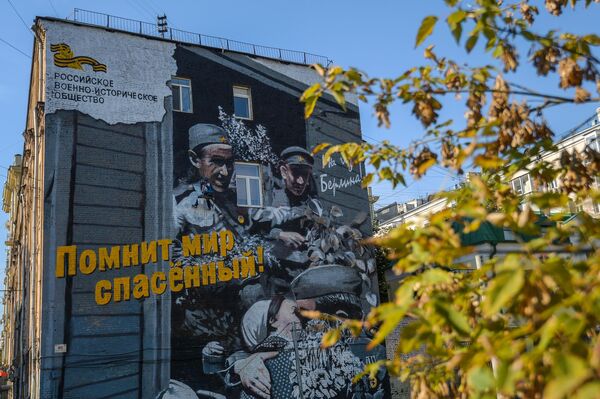 Граффити Поезд Победы в Москве