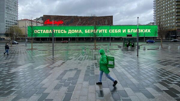 Курьер службы доставки на улице Новый Арбат в Москве