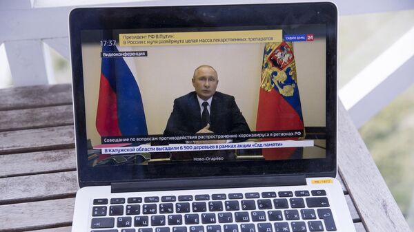 Трансляция совещания президента РФ Владимира Путина с главами регионов по борьбе с распространением коронавируса