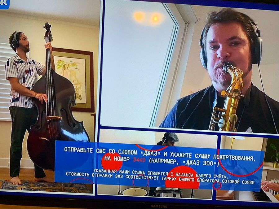 Скриншот выступления группы Sambatropolis Quartet Алексея Подымкина на благотворительном онлайн-марафоне Doctor Jazz Party